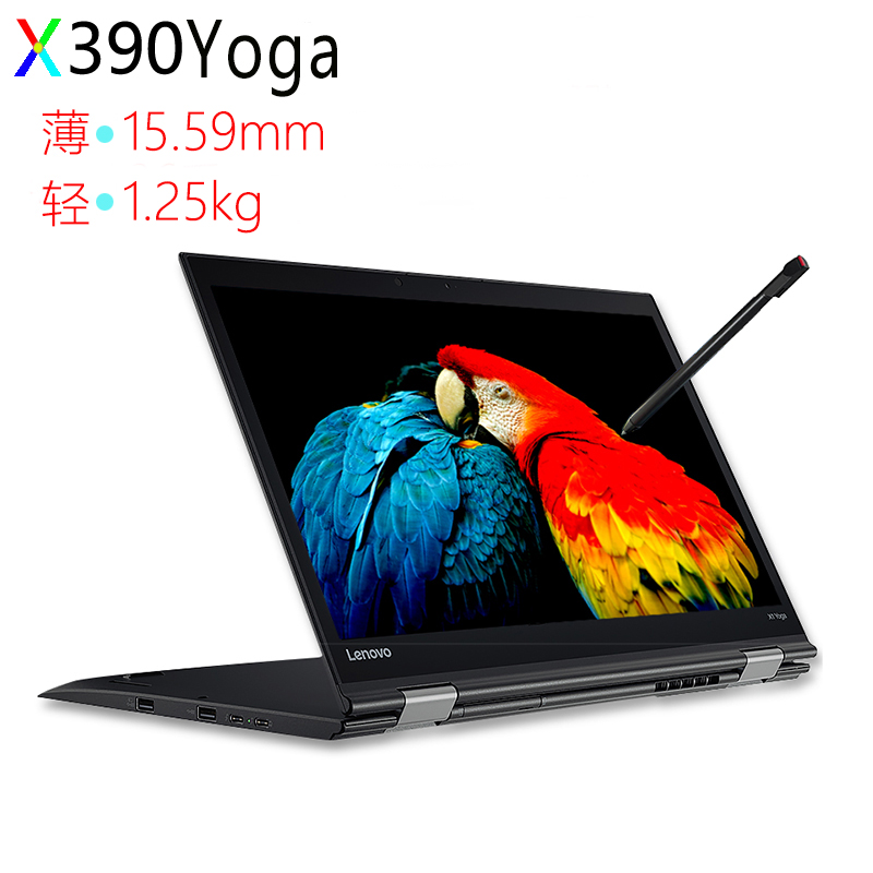 ThinkPad X1 Yoga* 2018超薄商务本联想380笔记本电脑13寸轻薄本